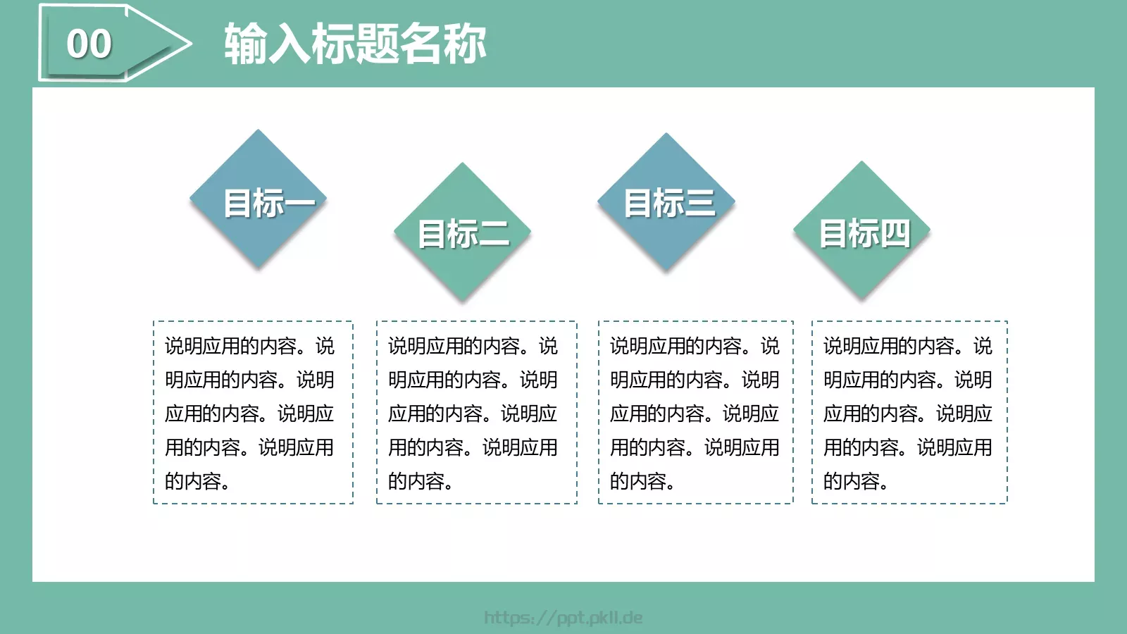 毕业论文答辩PPT模板 第 22 页预览图
