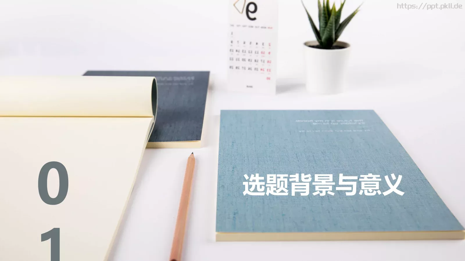 毕业论文答辩PPT模板 第 3 页缩略图