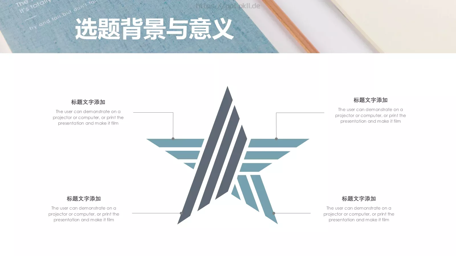 毕业论文答辩PPT模板 第 6 页预览图