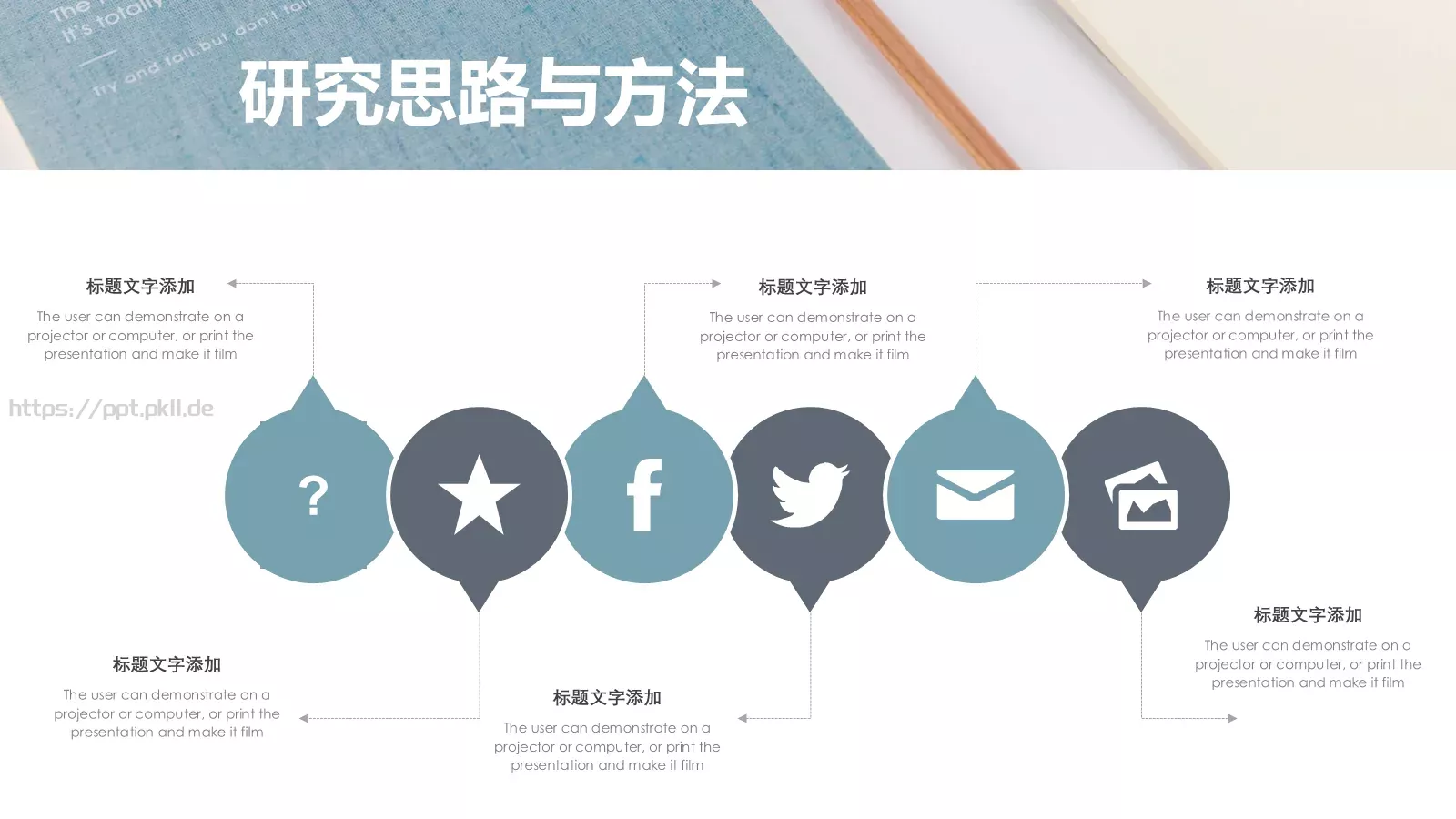 毕业论文答辩PPT模板 第 9 页预览图