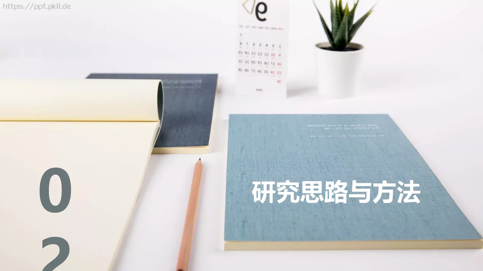 毕业论文答辩PPT模板 第 8 页预览图