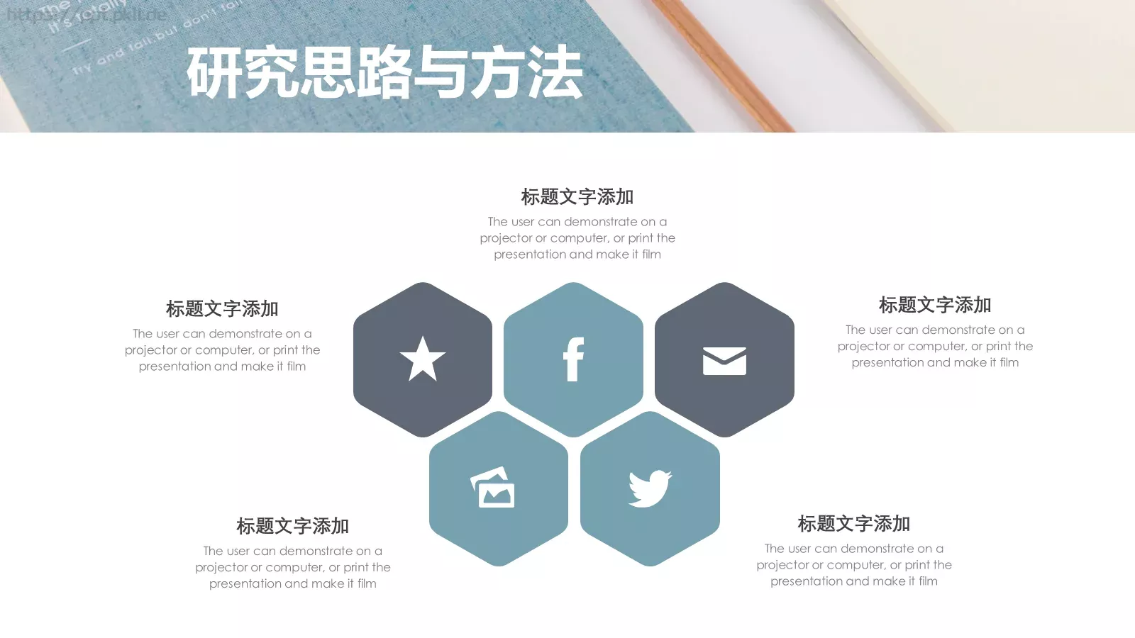 毕业论文答辩PPT模板 第 12 页预览图