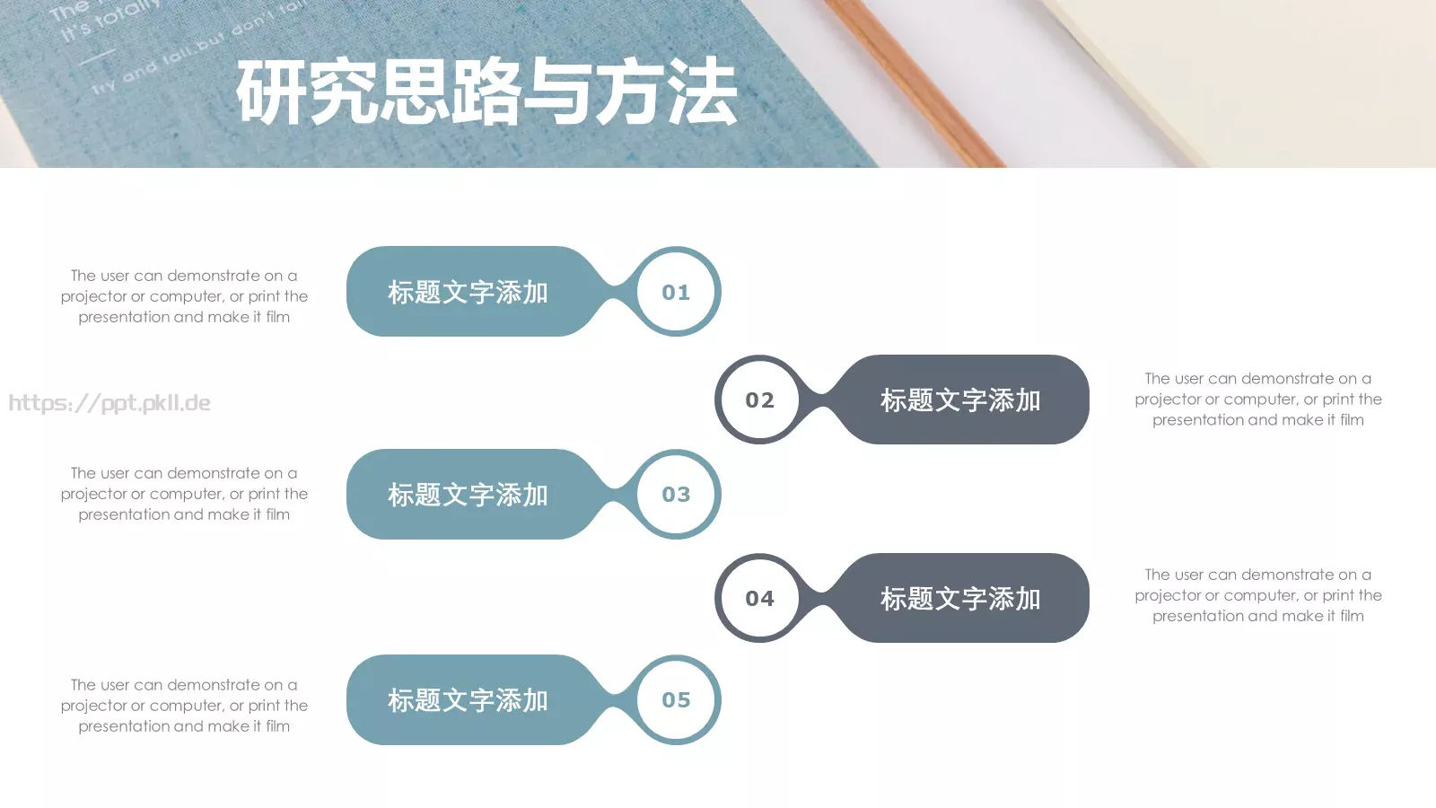 毕业论文答辩PPT模板 第 11 页预览图