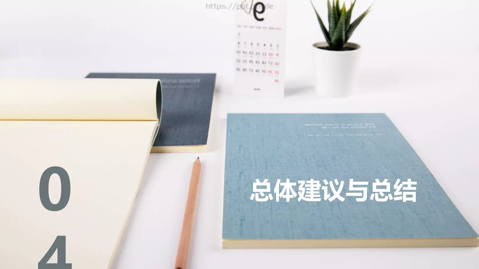 毕业论文答辩PPT模板 第 18 页预览图