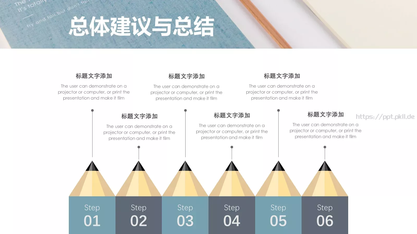 毕业论文答辩PPT模板 第 19 页预览图