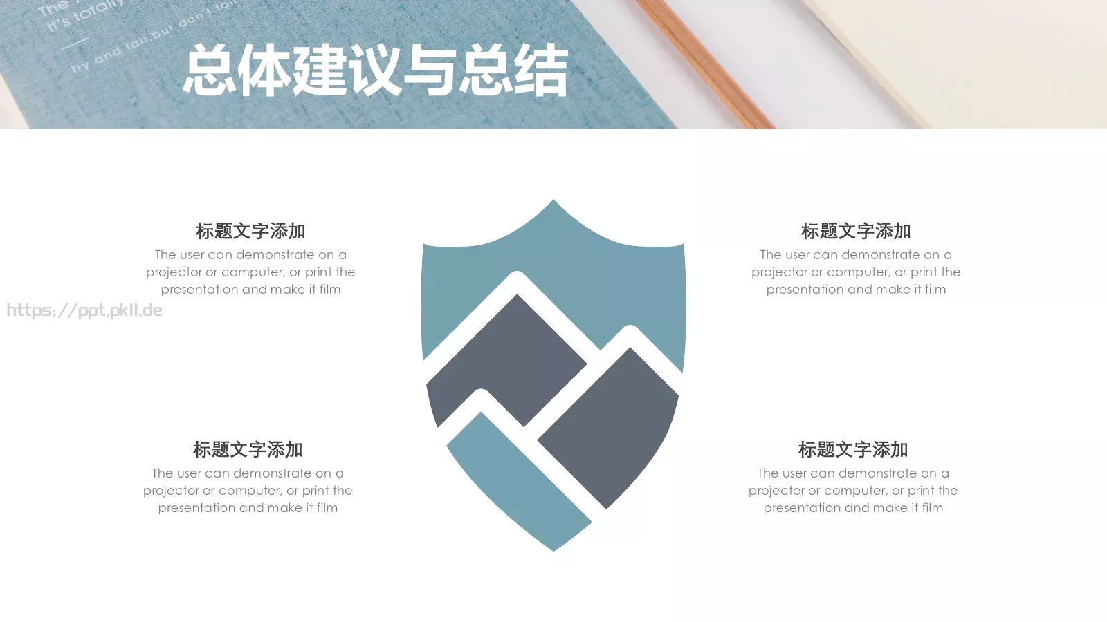 毕业论文答辩PPT模板 第 20 页预览图