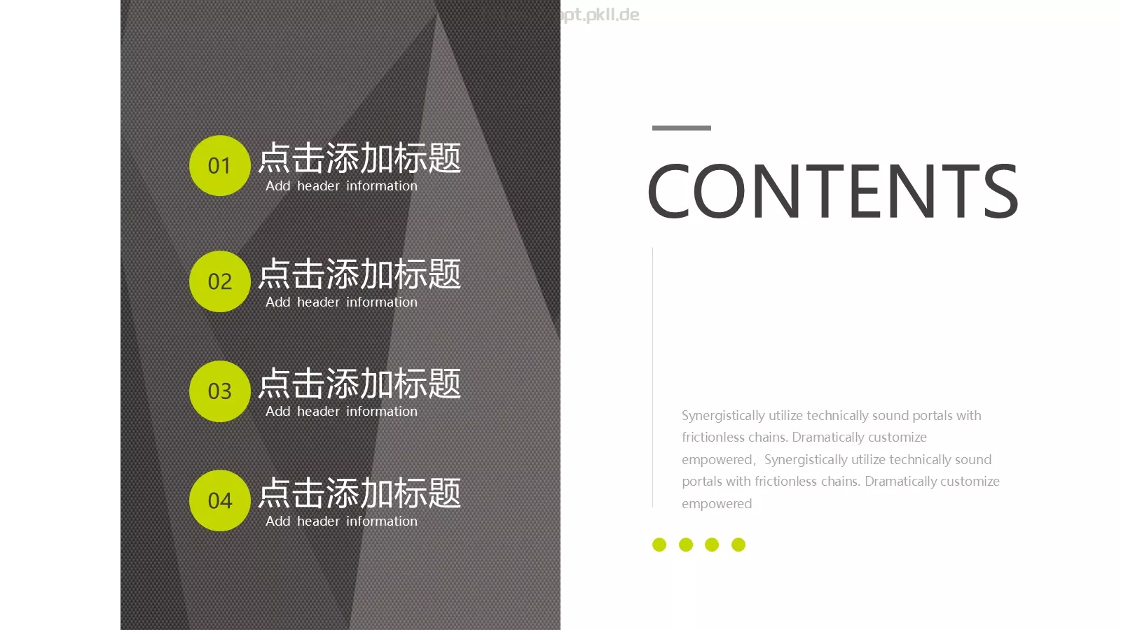毕业答辩PPT模板 第 2 页缩略图