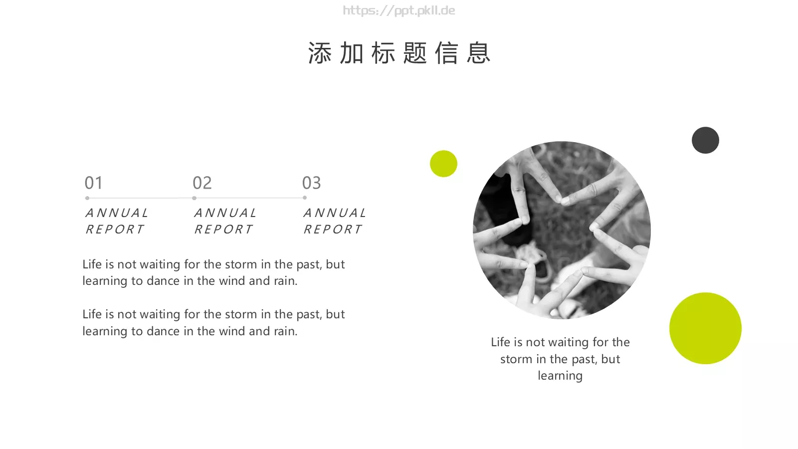 毕业答辩PPT模板 第 4 页缩略图
