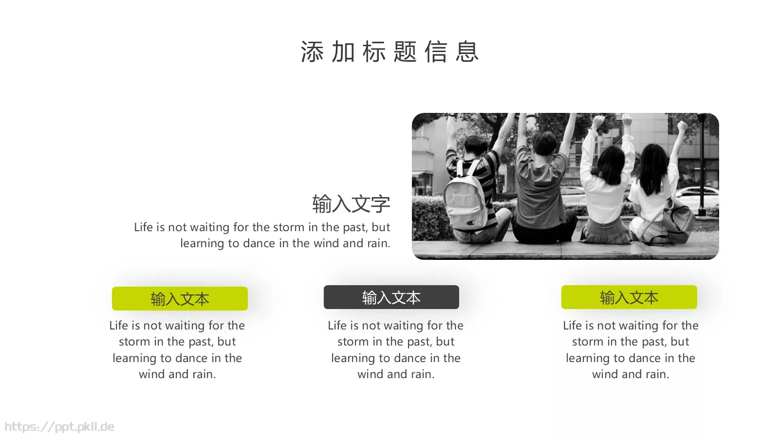 毕业答辩PPT模板 第 5 页预览图