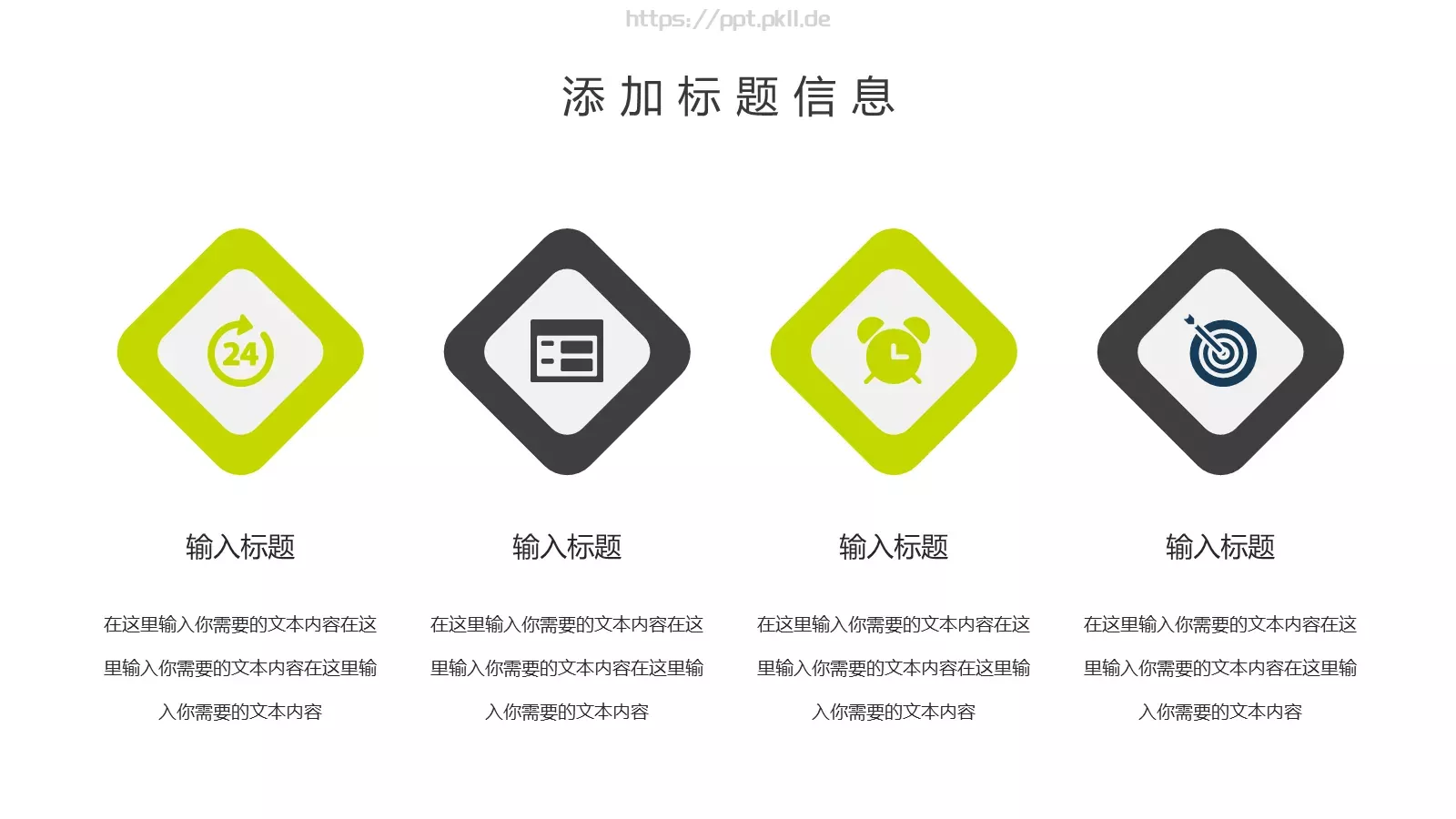 毕业答辩PPT模板 第 6 页预览图