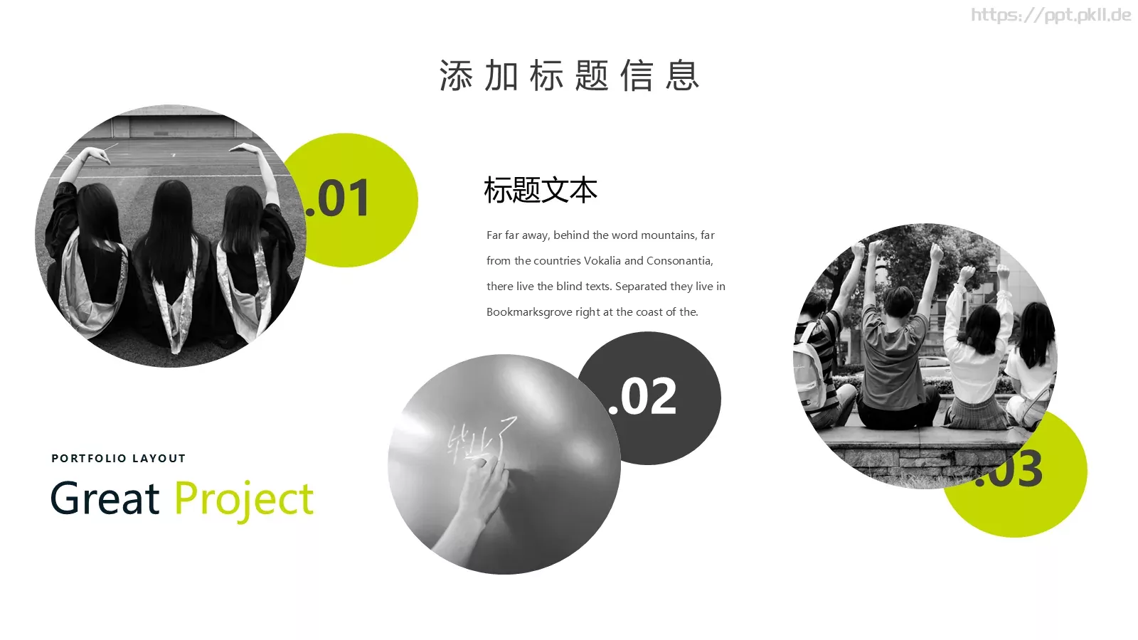 毕业答辩PPT模板 第 9 页预览图