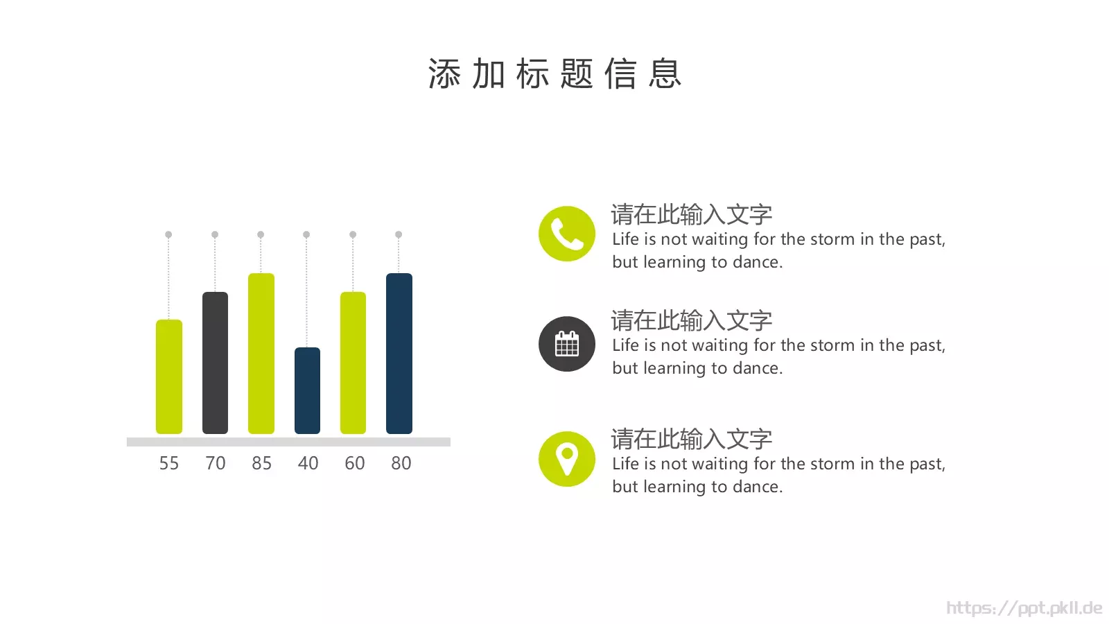 毕业答辩PPT模板 第 10 页预览图