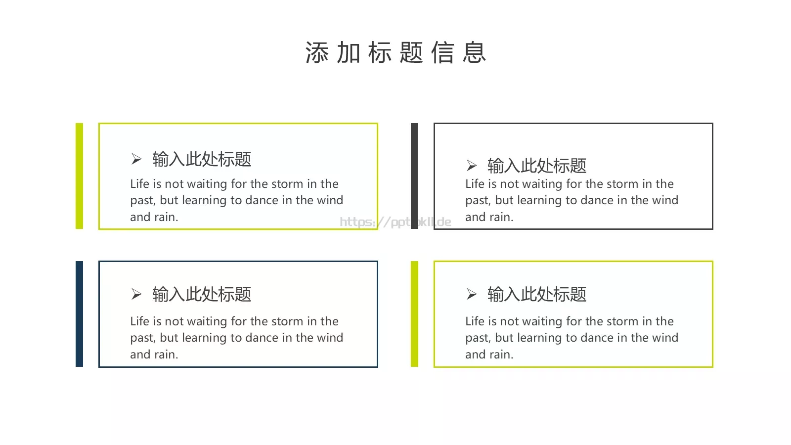 毕业答辩PPT模板 第 12 页预览图