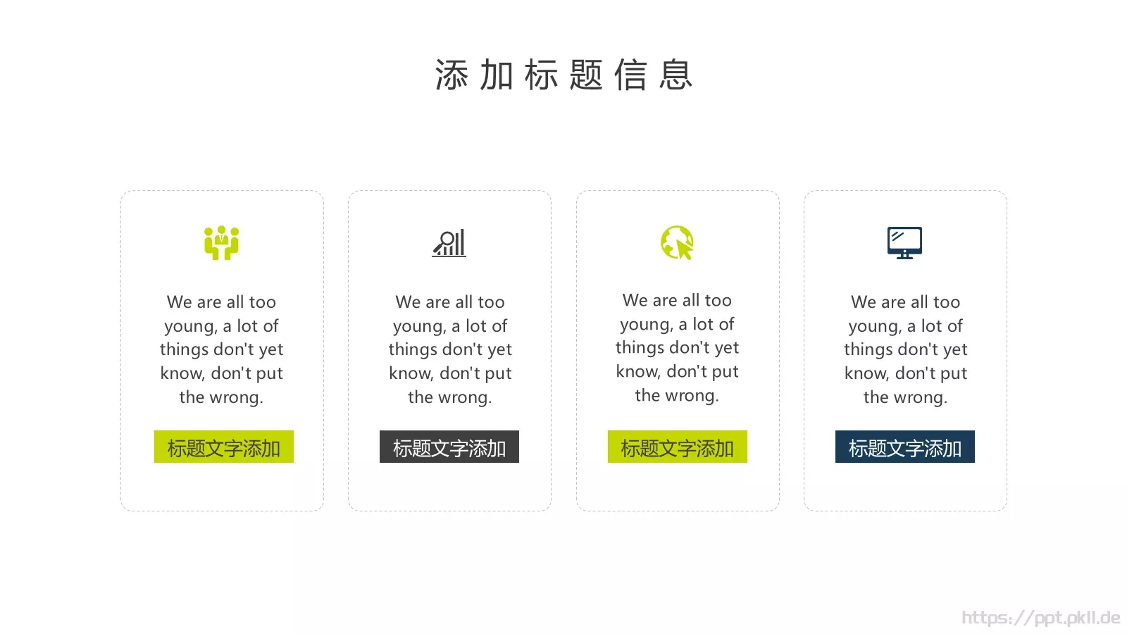 毕业答辩PPT模板 第 15 页预览图