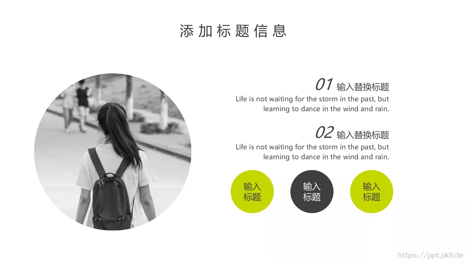 毕业答辩PPT模板 第 14 页预览图