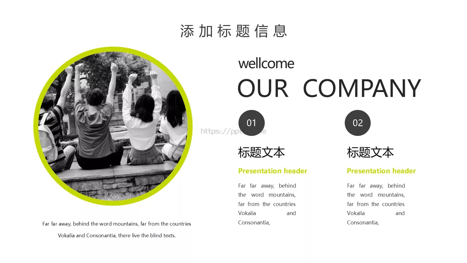 毕业答辩PPT模板 第 13 页预览图
