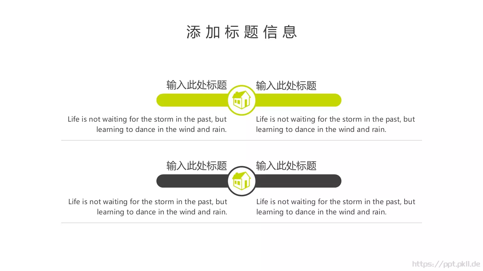 毕业答辩PPT模板 第 17 页预览图