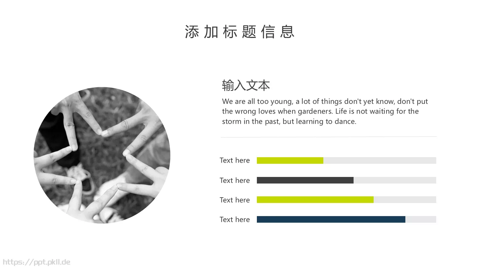 毕业答辩PPT模板 第 18 页预览图