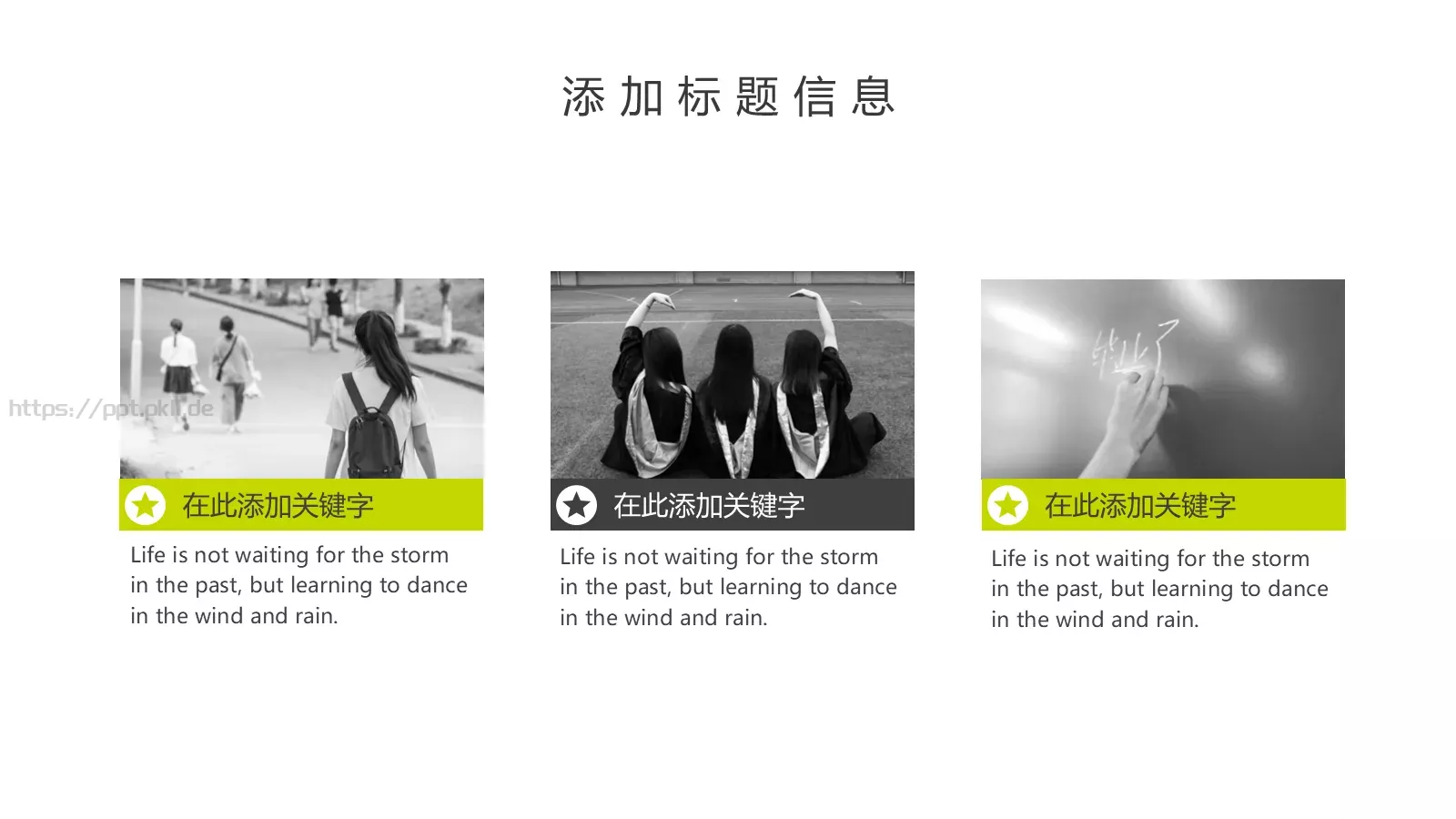 毕业答辩PPT模板 第 19 页预览图