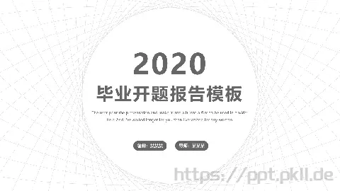 答辩PPT模板 缩略图