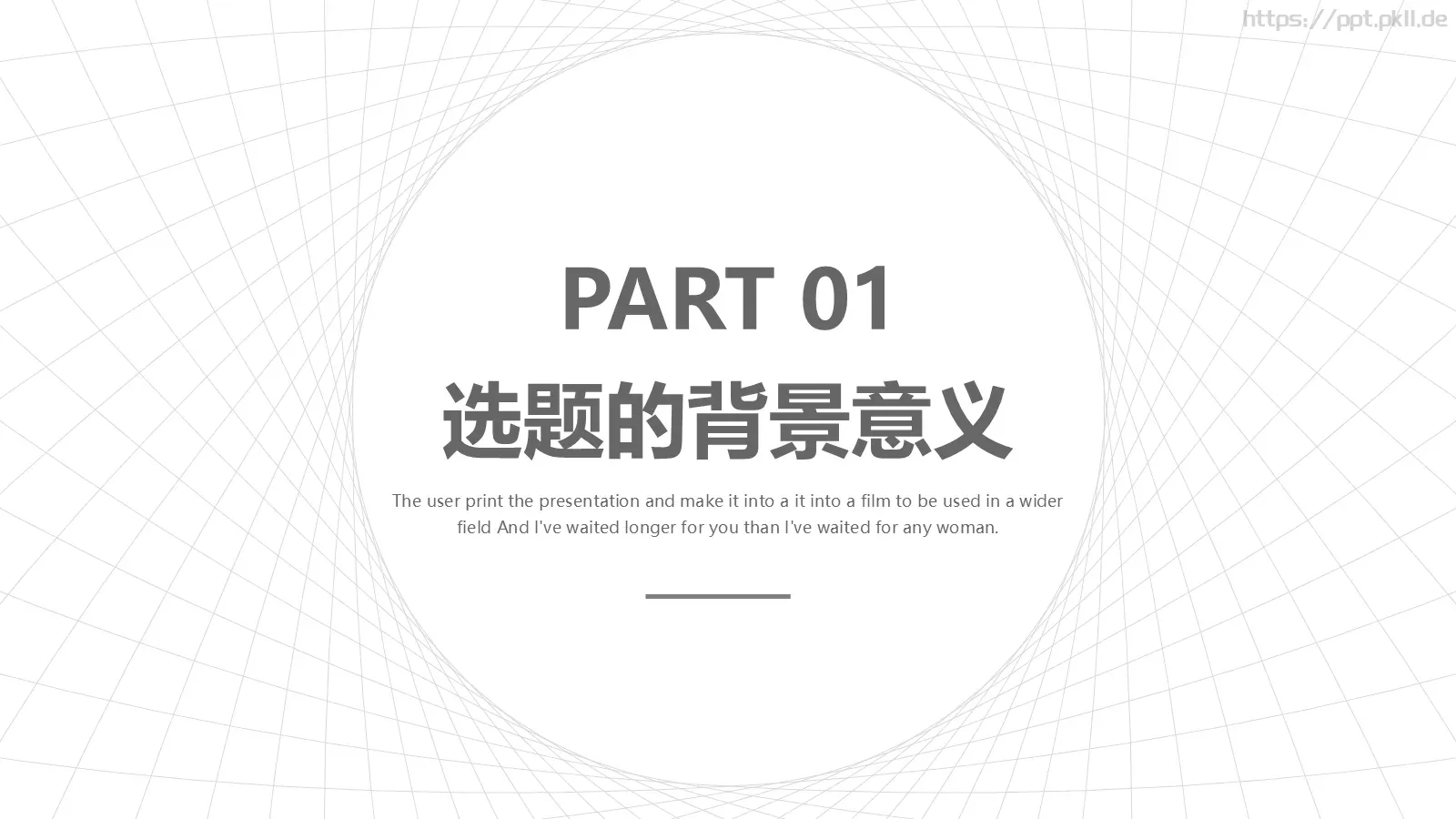 答辩PPT模板 第 3 页缩略图
