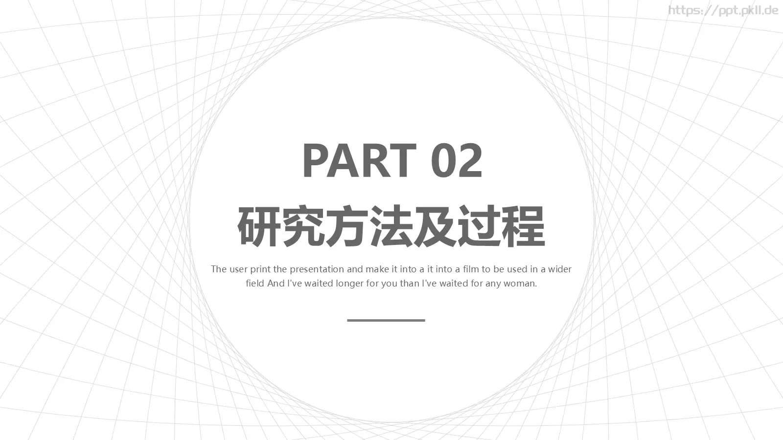 答辩PPT模板 第 8 页预览图