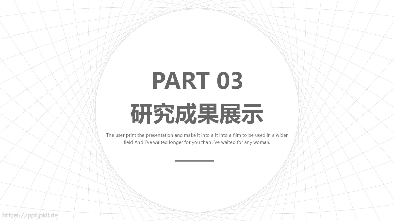 答辩PPT模板 第 13 页预览图