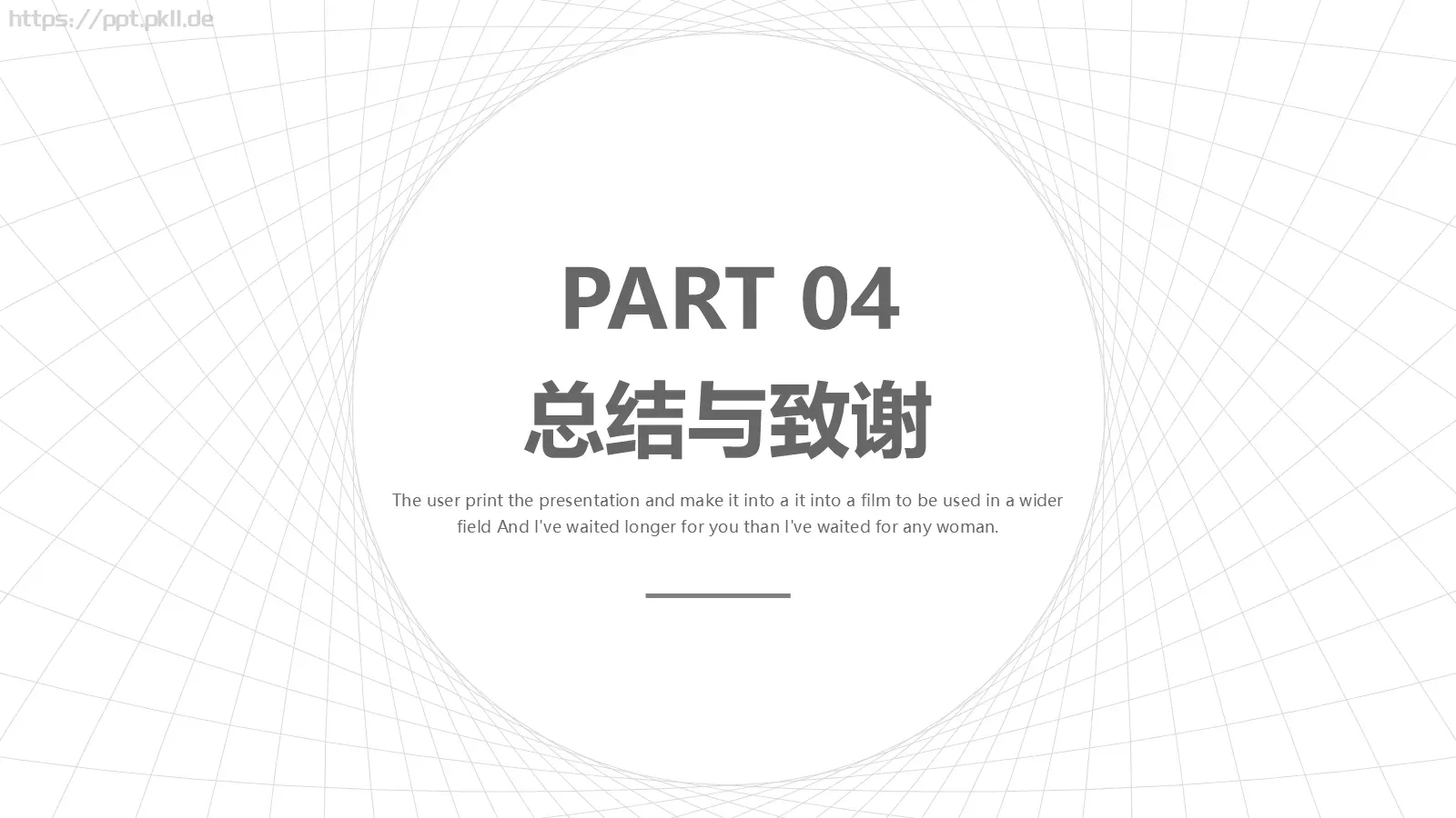 答辩PPT模板 第 17 页预览图