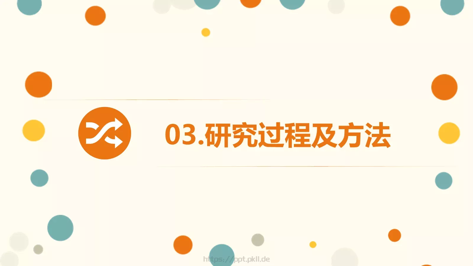 毕业论文答辩PPT模板 第 15 页预览图