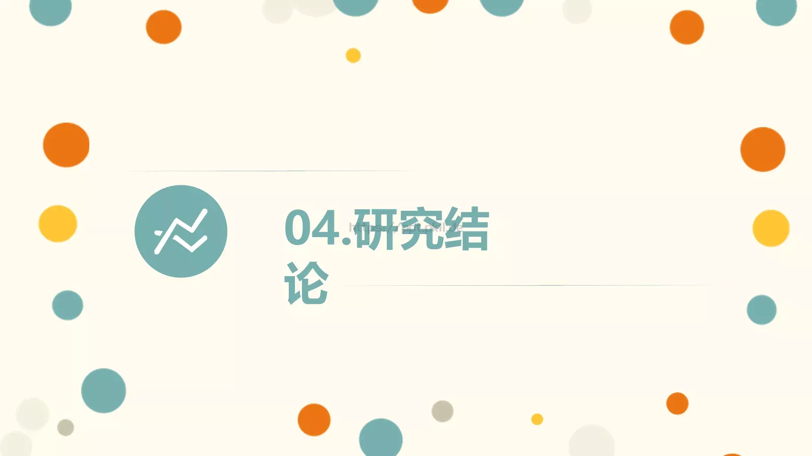 毕业论文答辩PPT模板 第 20 页预览图