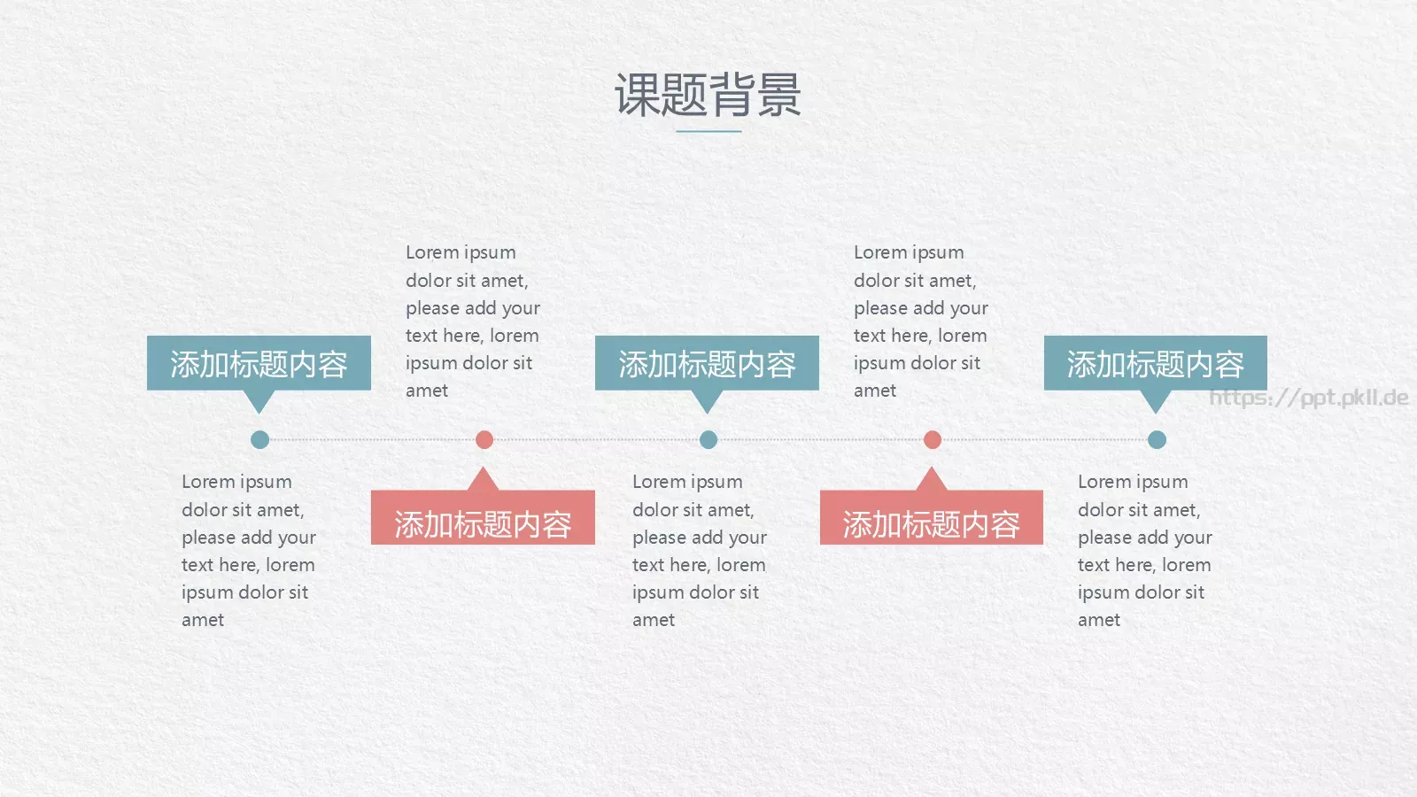 论文答辩PPT模板 第 5 页预览图