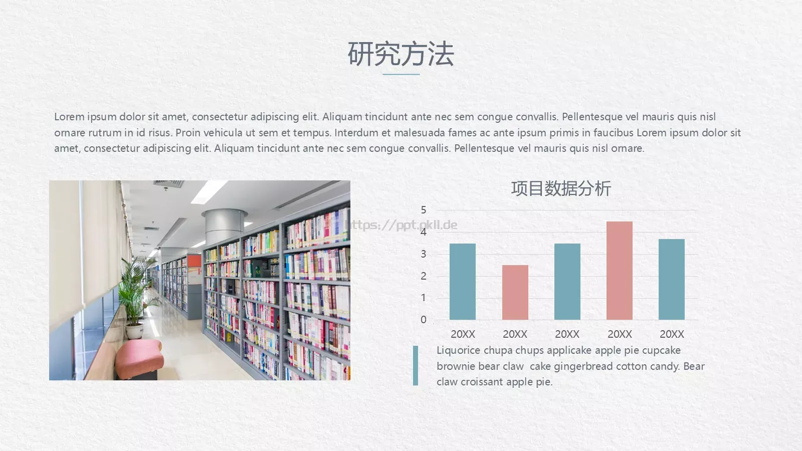 论文答辩PPT模板 第 10 页预览图