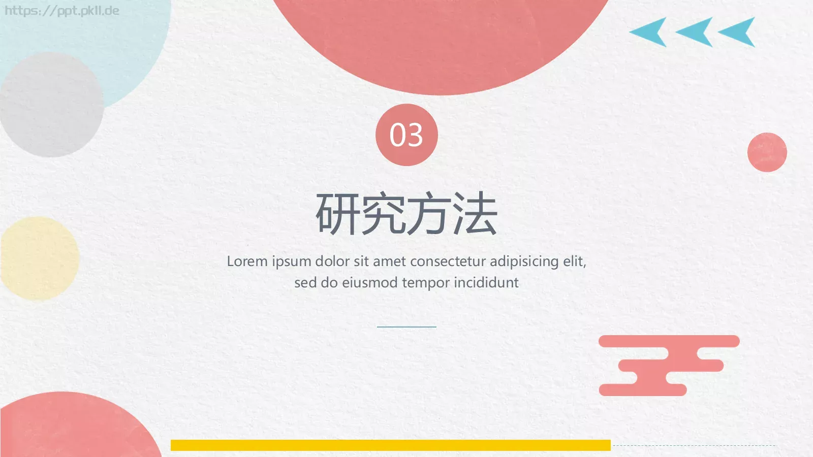 论文答辩PPT模板 第 9 页预览图