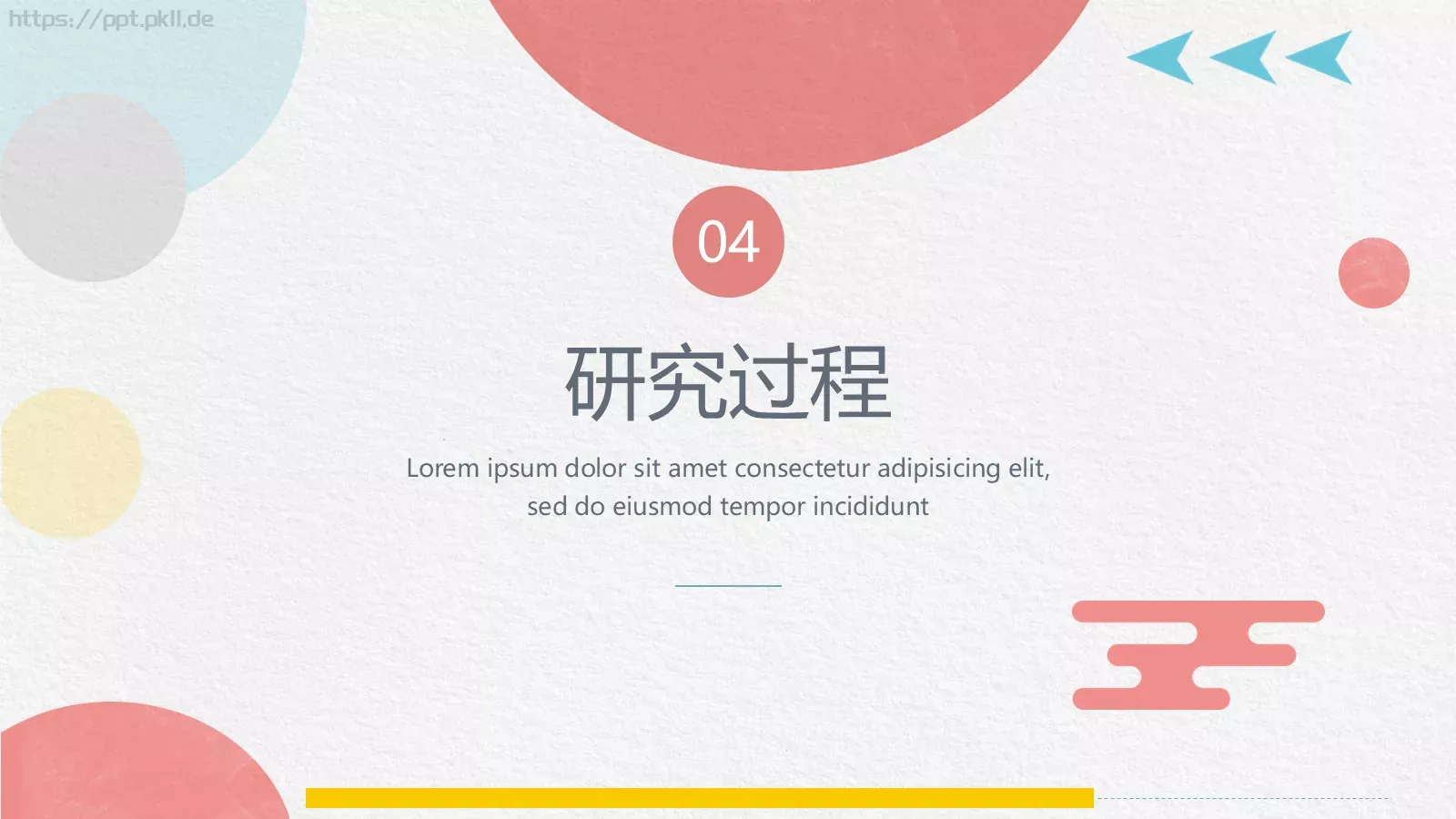 论文答辩PPT模板 第 12 页预览图