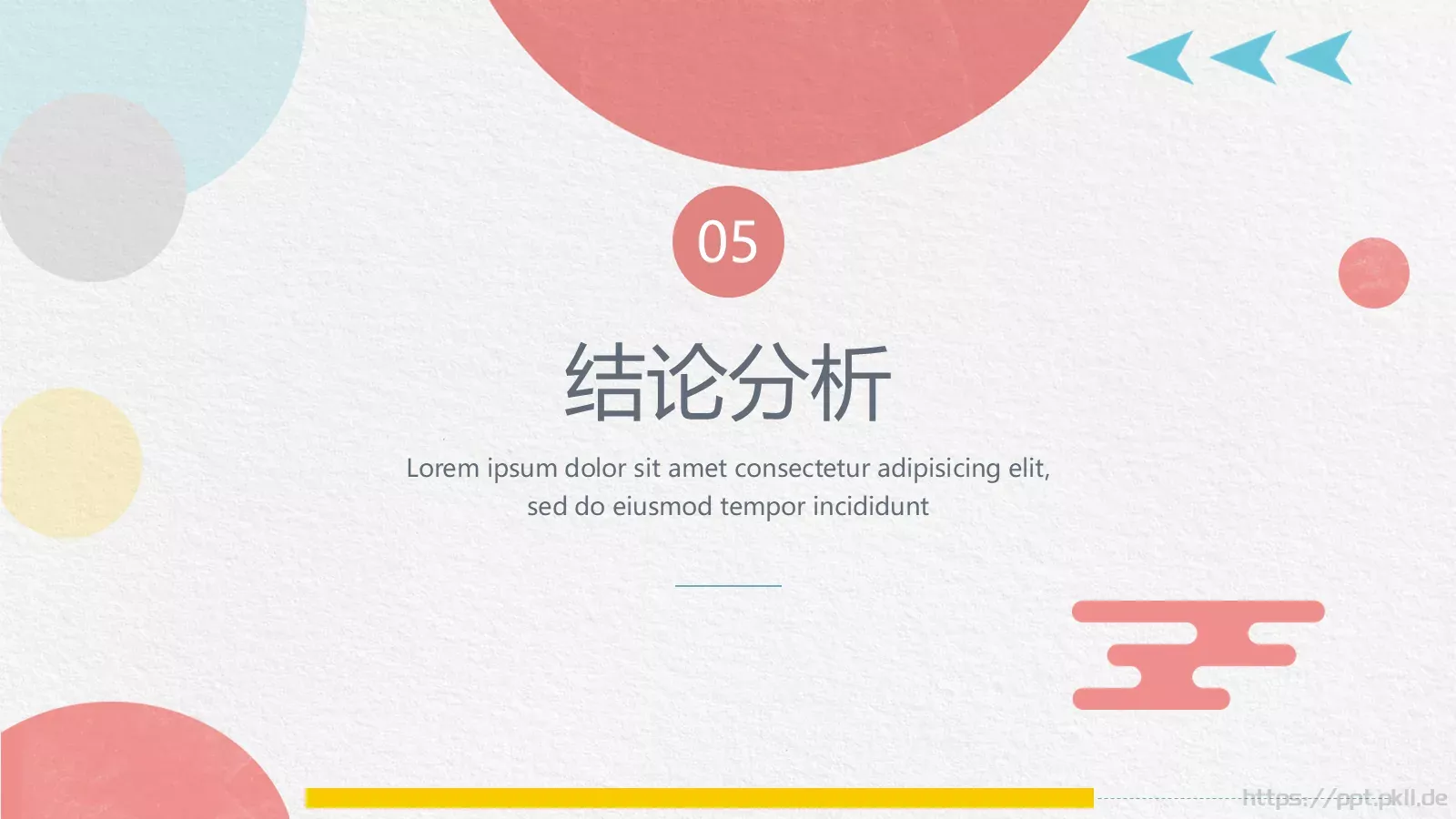 论文答辩PPT模板 第 15 页预览图