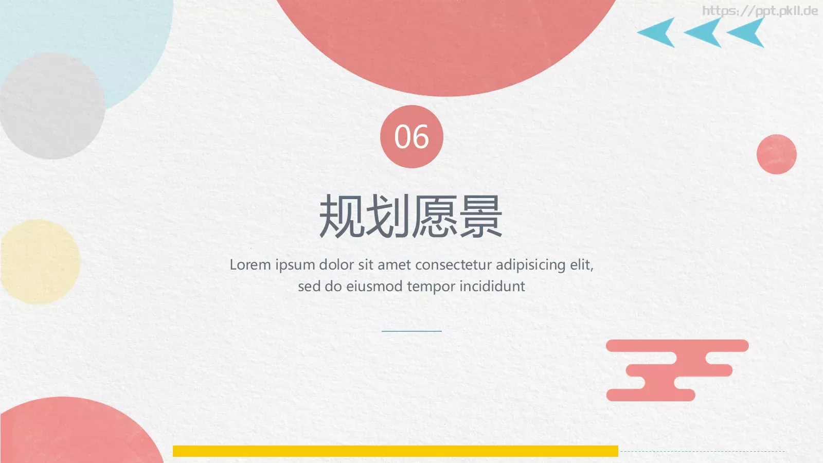 论文答辩PPT模板 第 18 页预览图