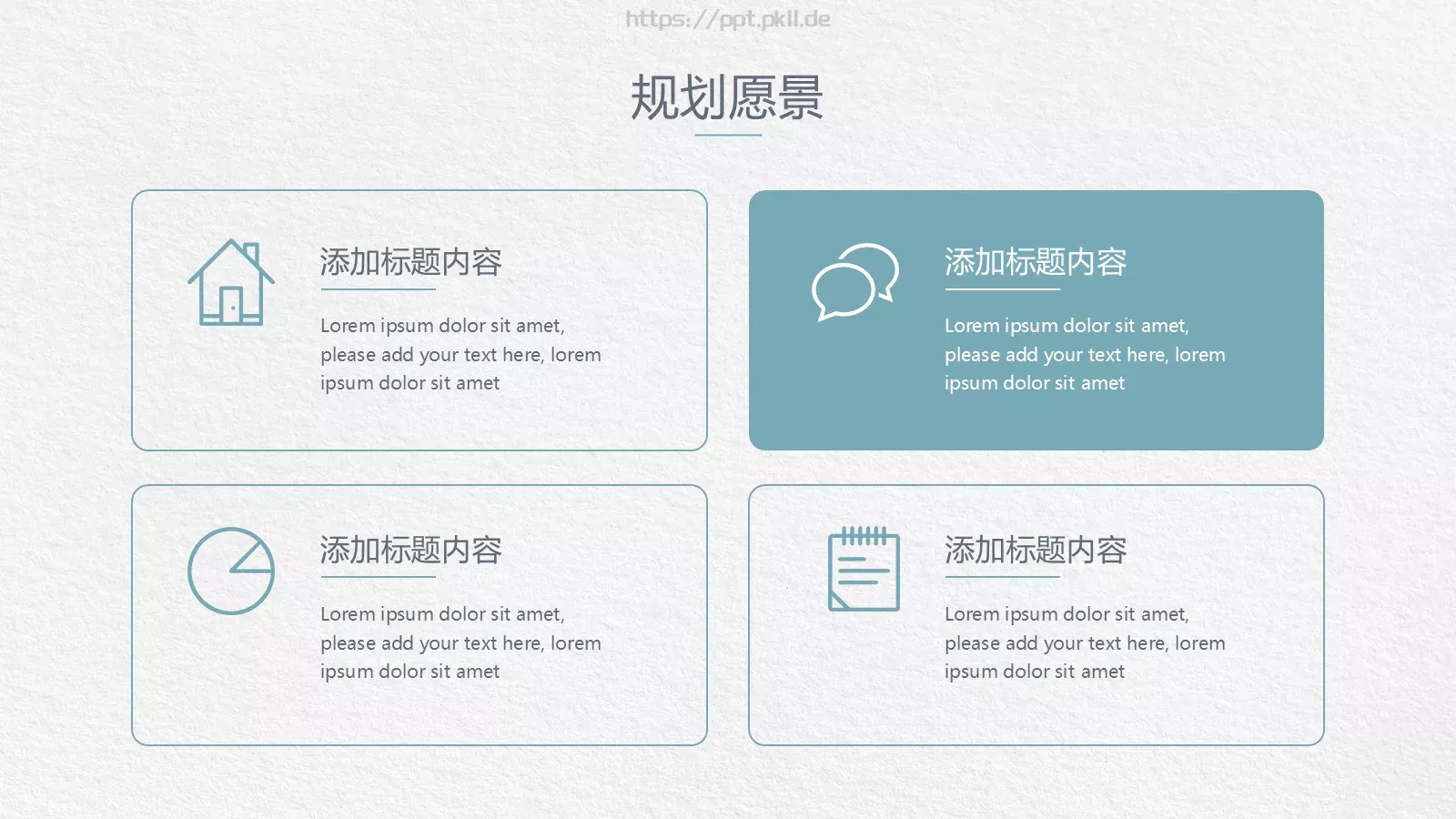 论文答辩PPT模板 第 19 页预览图