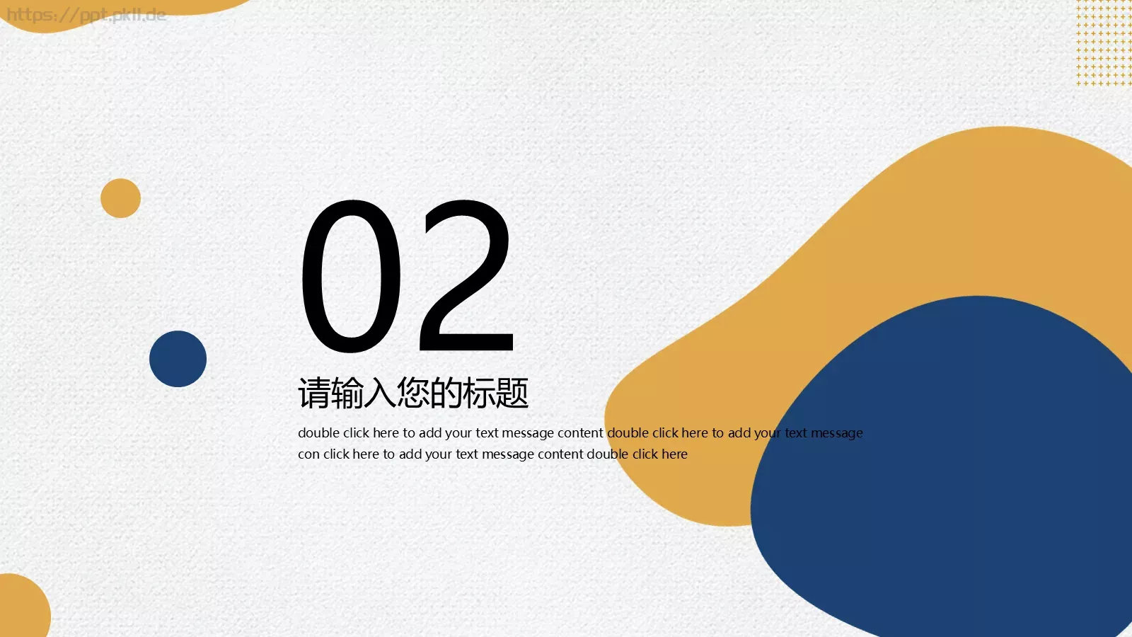 毕业论文答辩模板 第 8 页预览图