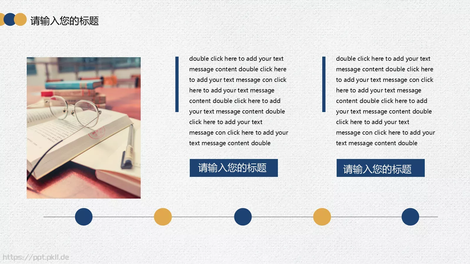 毕业论文答辩模板 第 11 页预览图