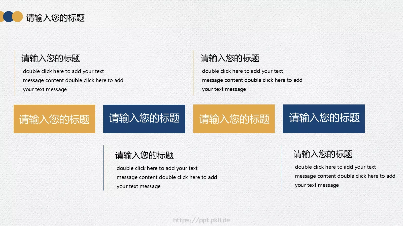 毕业论文答辩模板 第 17 页预览图