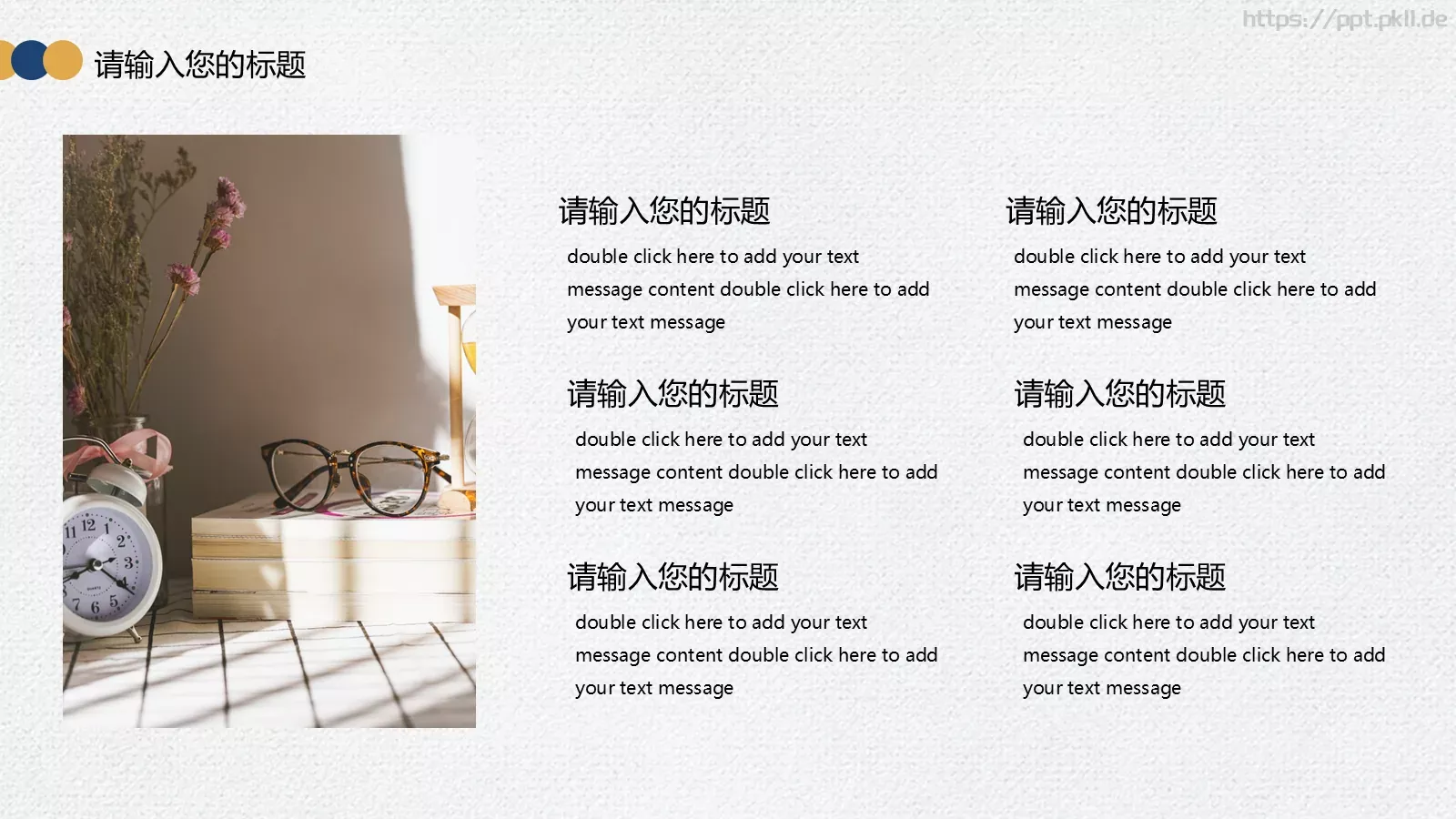 毕业论文答辩模板 第 15 页预览图