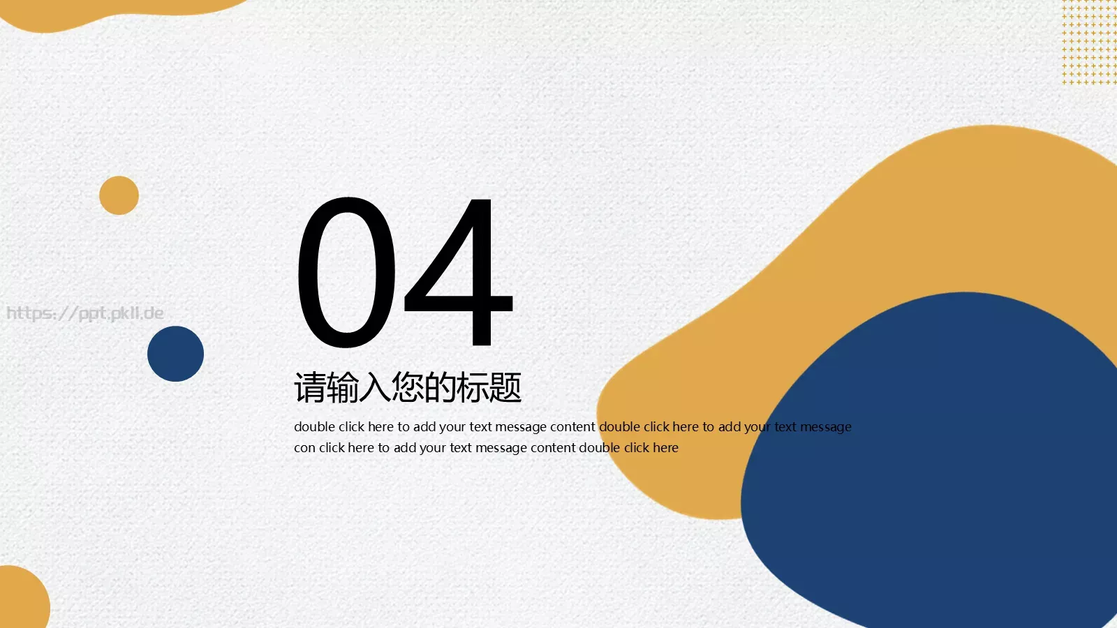 毕业论文答辩模板 第 18 页预览图