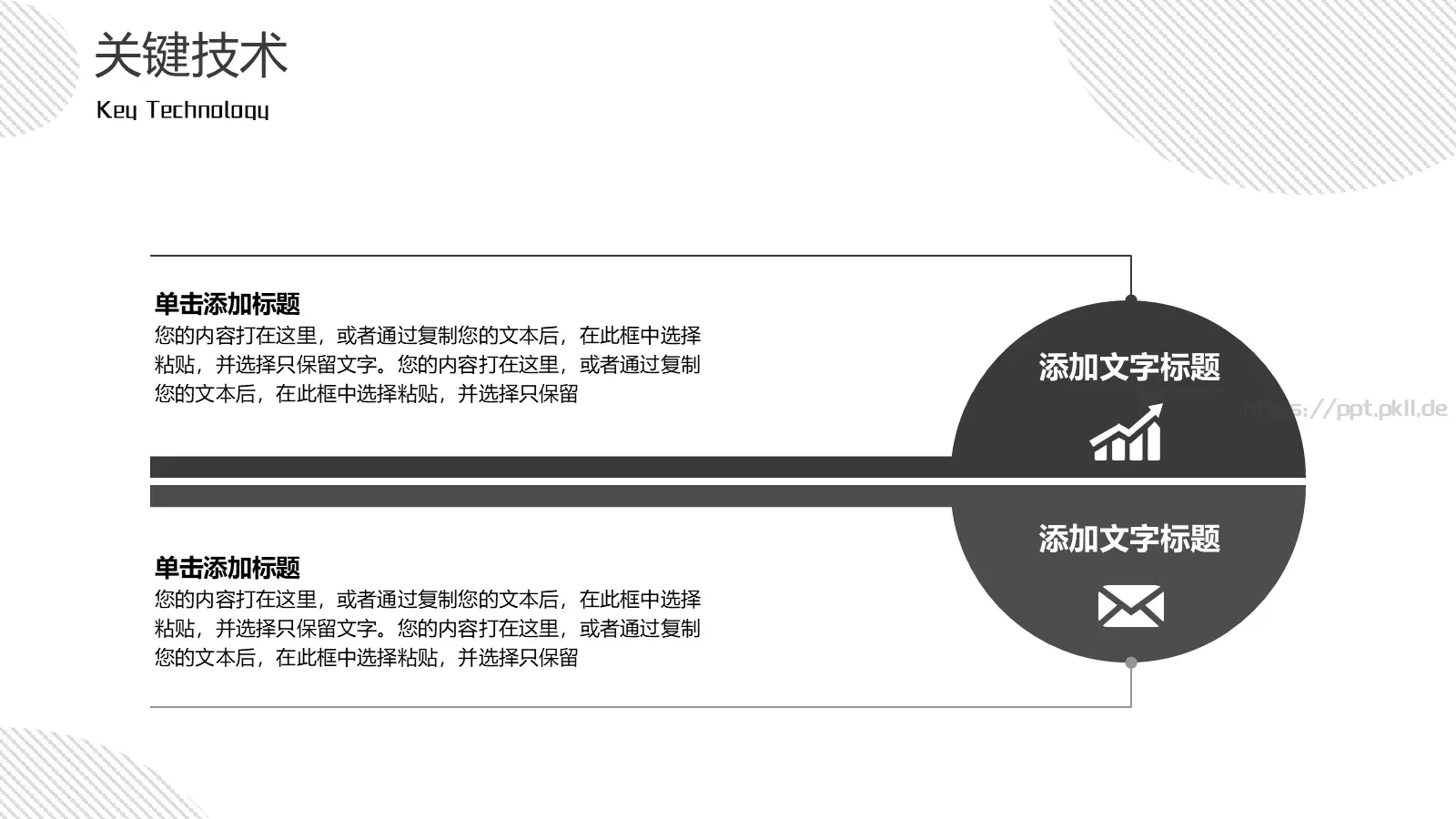 极简几何论文答辩PPT模板 第 10 页预览图