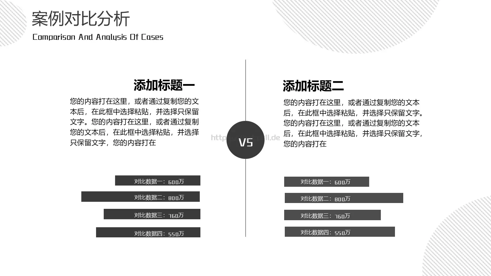 极简几何论文答辩PPT模板 第 12 页预览图