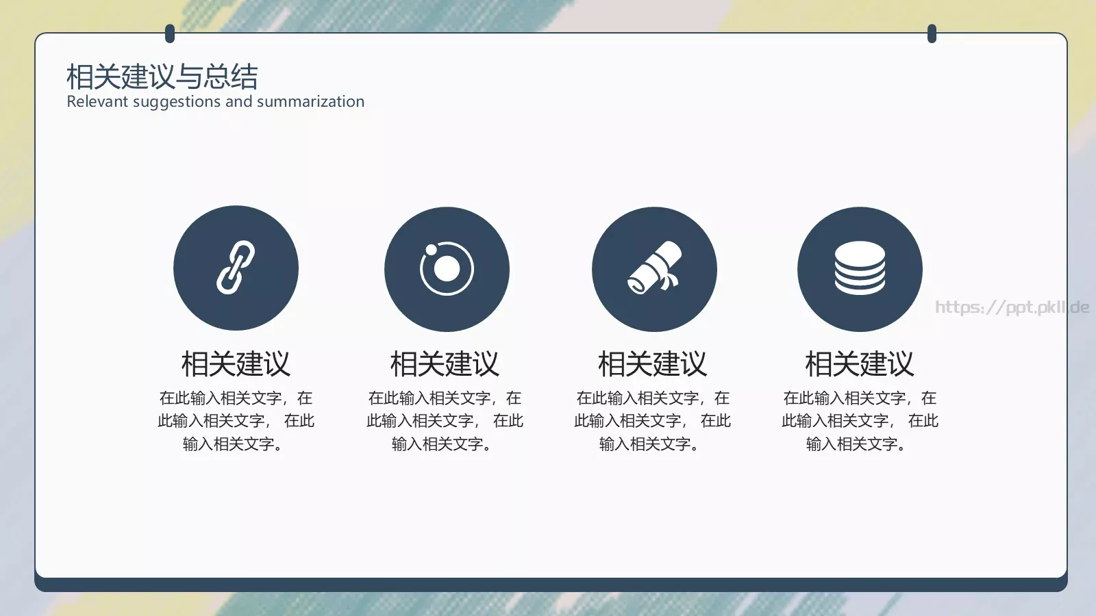 毕业论文答辩模板 第 16 页预览图