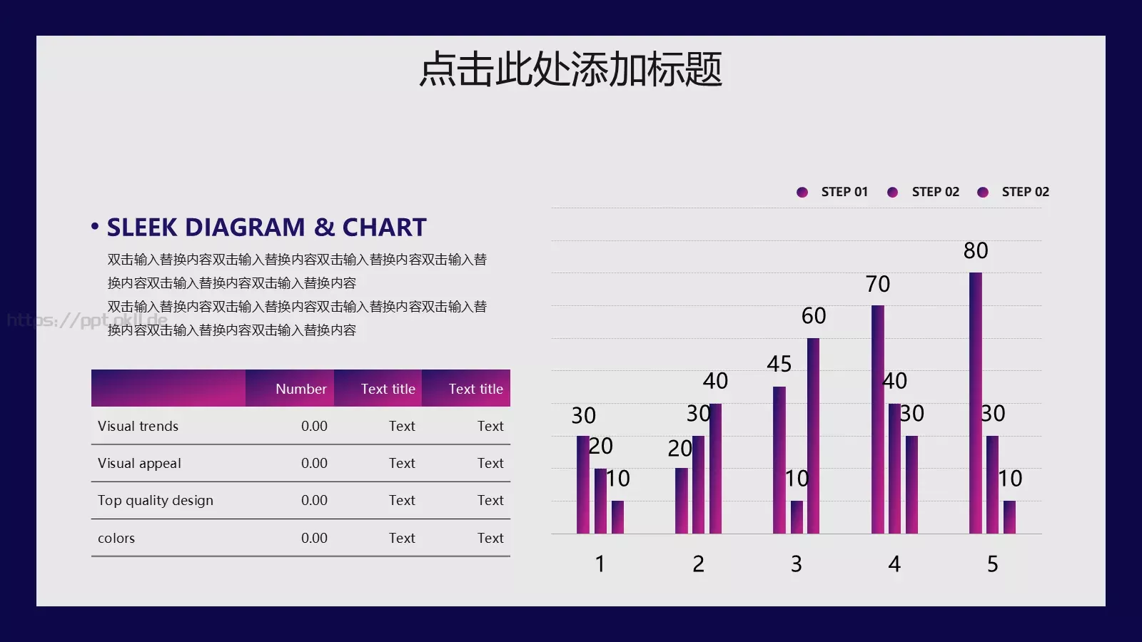 开题报告答辩PPT模板 第 5 页预览图