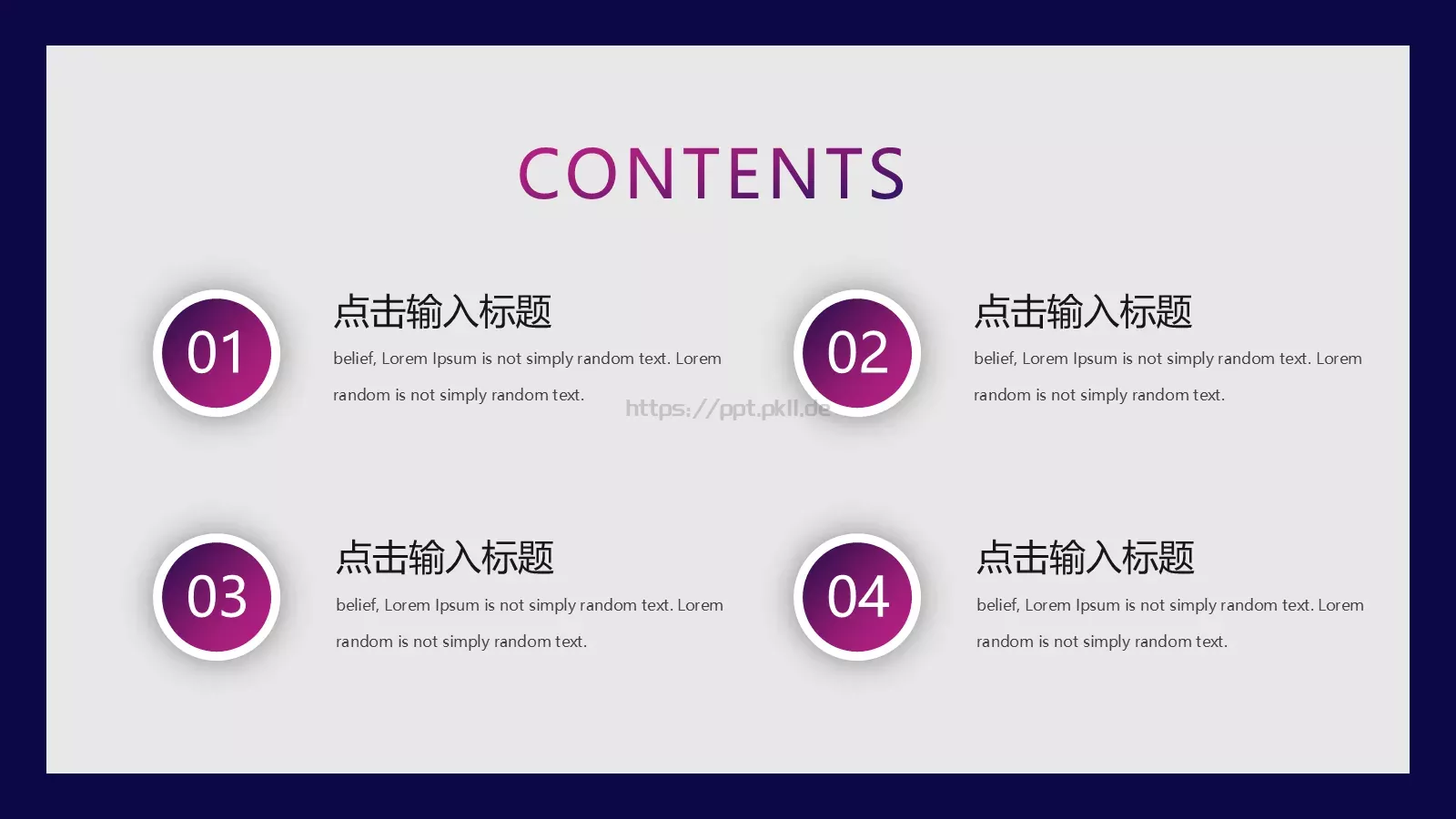 开题报告答辩PPT模板 第 2 页缩略图