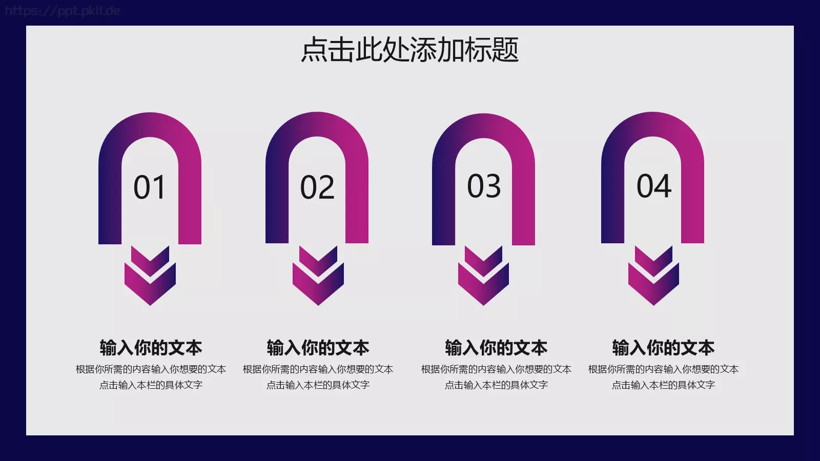 开题报告答辩PPT模板 第 4 页缩略图
