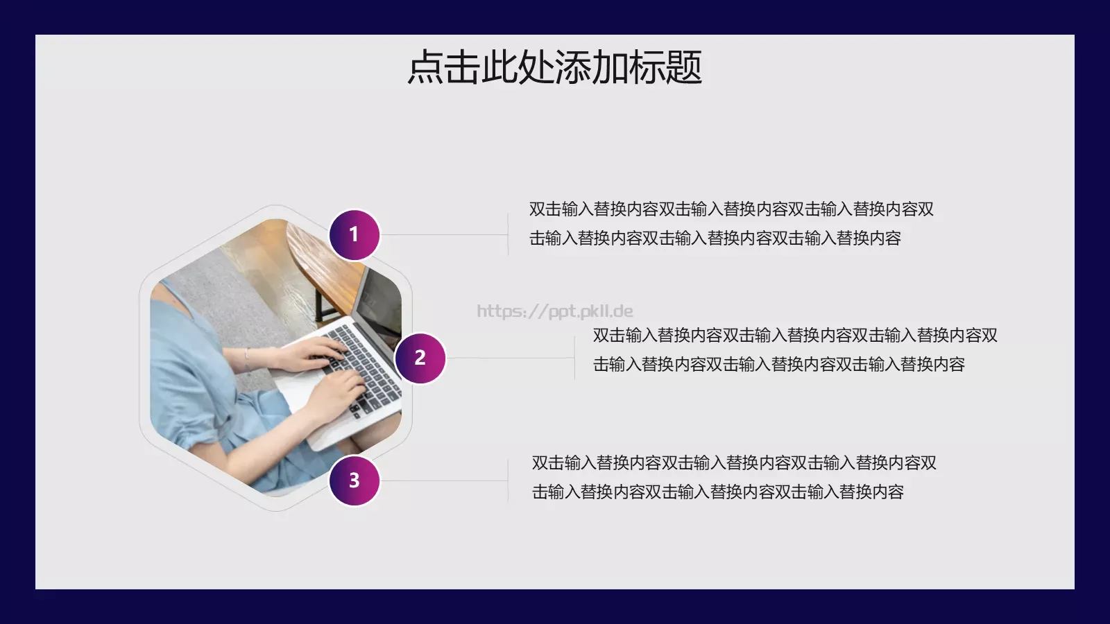 开题报告答辩PPT模板 第 6 页预览图