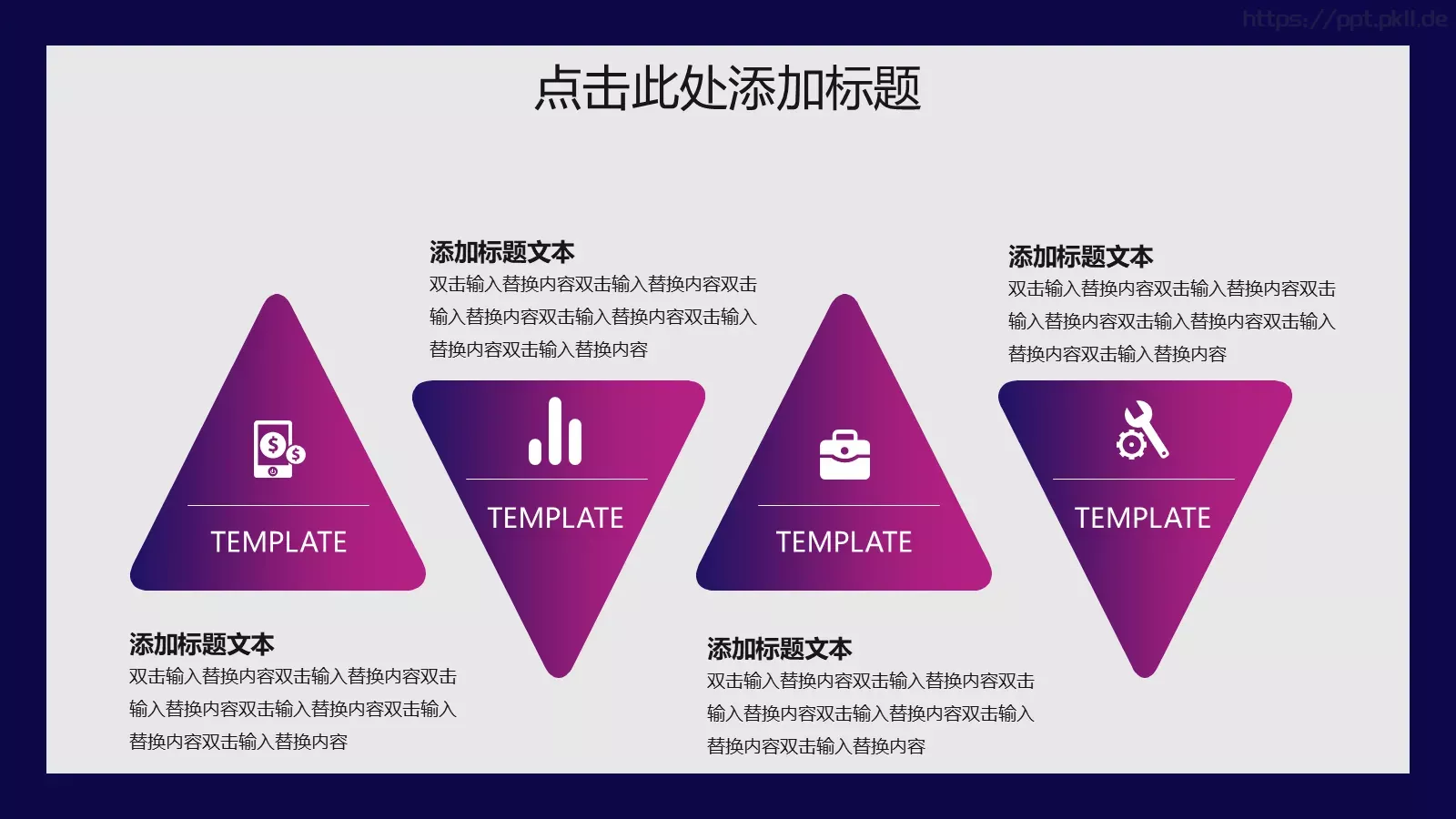 开题报告答辩PPT模板 第 10 页预览图